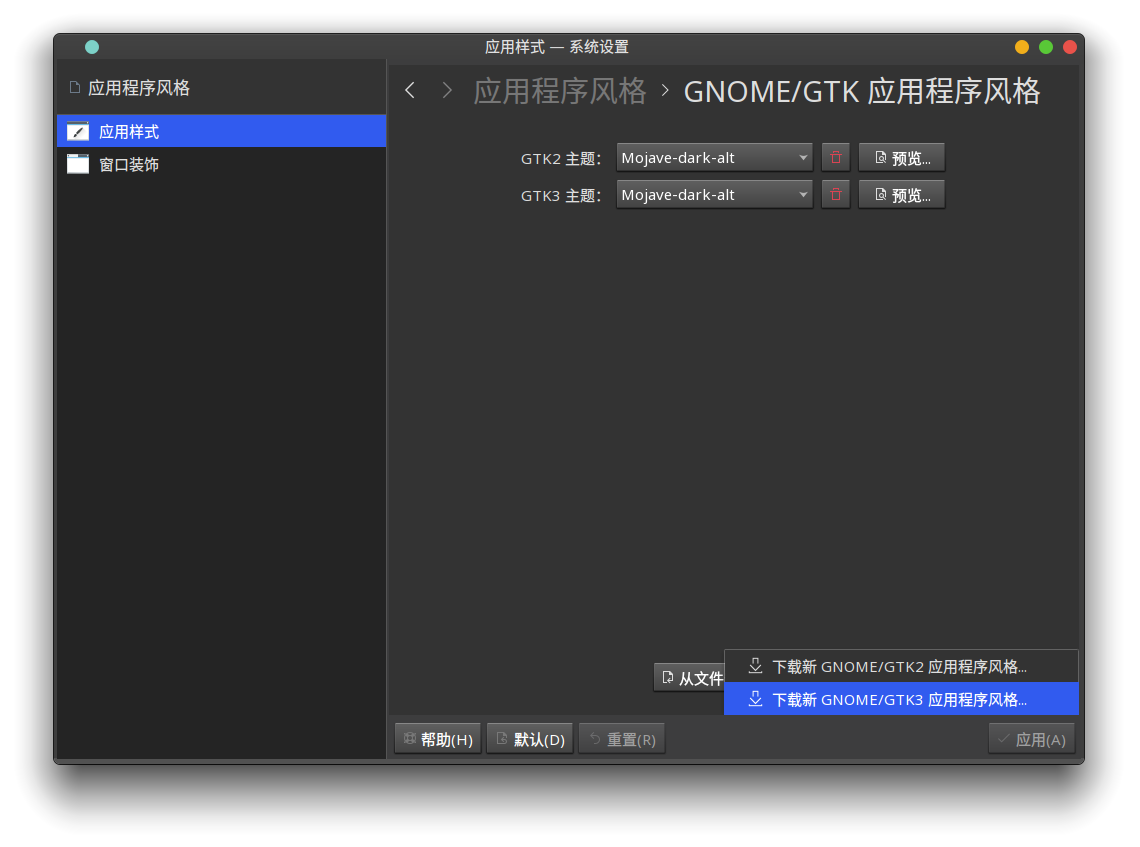 gtk-theme