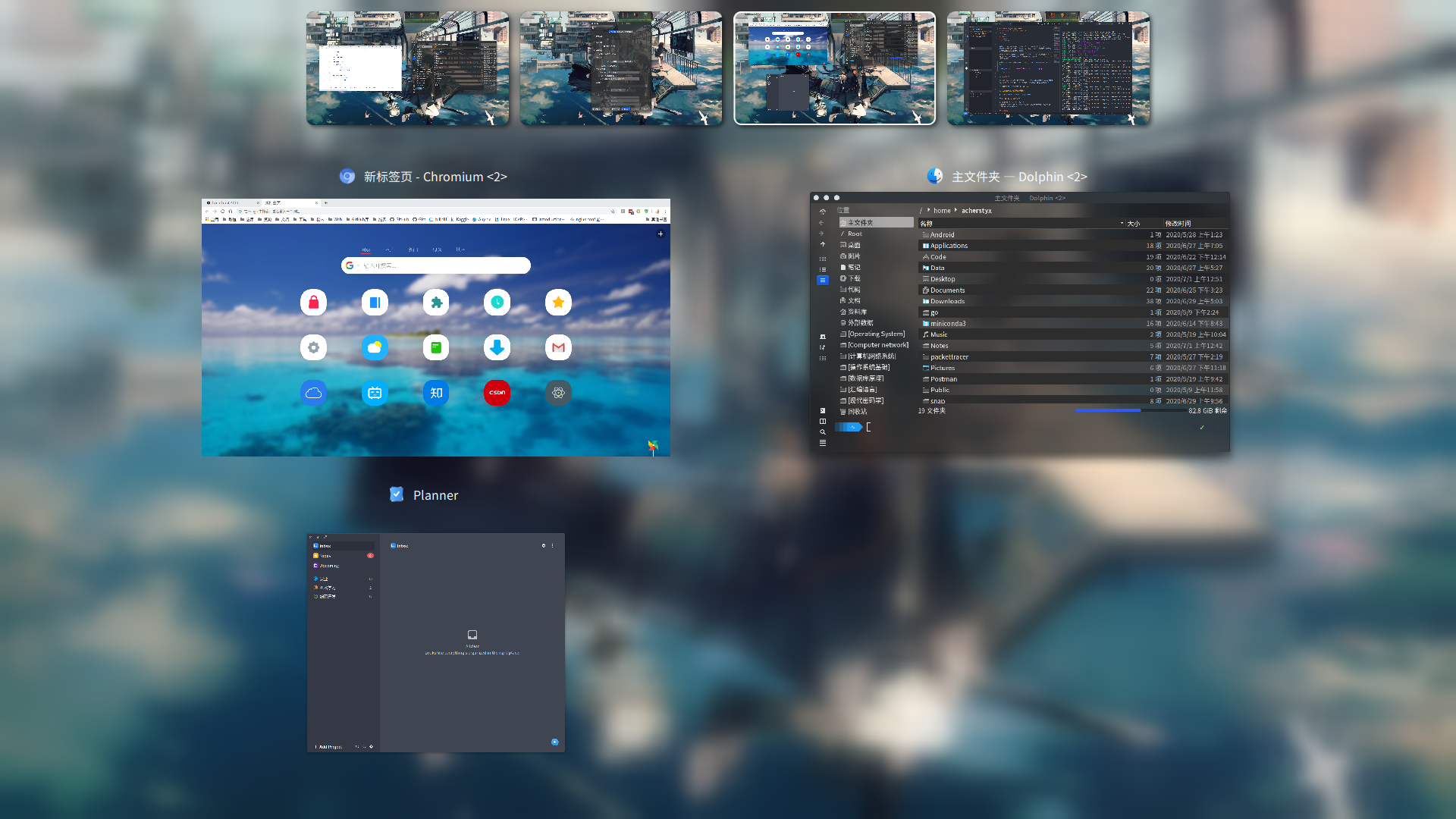 switch-virtual-desktop